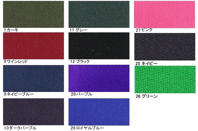 ポリエステル4段スムースニット[F2-43623] – トマトオンラインショップ