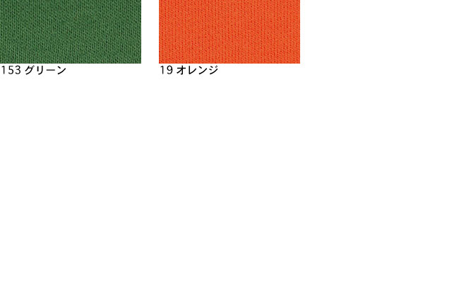 30/10ウラ毛ニット[F2-7184-W] – トマトオンラインショップ