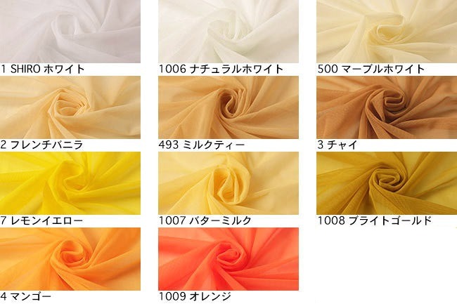 おすすめ糸選びニット用ミシン糸・レジロン50番手・300m巻[F9-resilon]パワーネット[F3-100131]