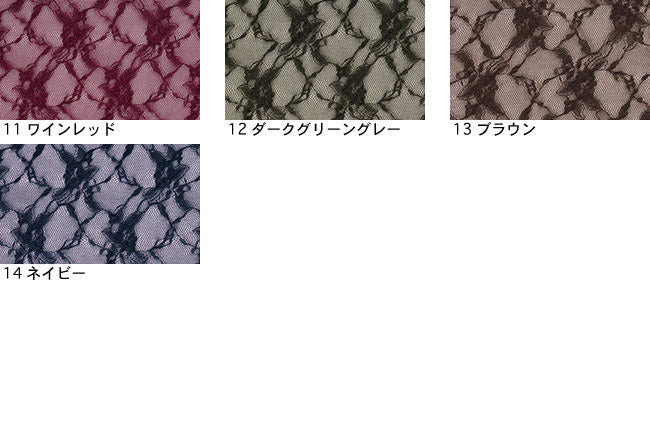 ラッセルレース[F3-3277]