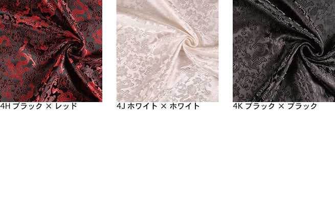 ネット限定】特価チャイナブロケード(龍×花)[Fe-5034-4] – トマト
