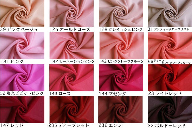 おすすめ糸選びシャッペスパンミシン糸90番手・300m巻[F9-shappe]F3-75Dシフォンジョーゼット(暖色系)[F3-75d-1]