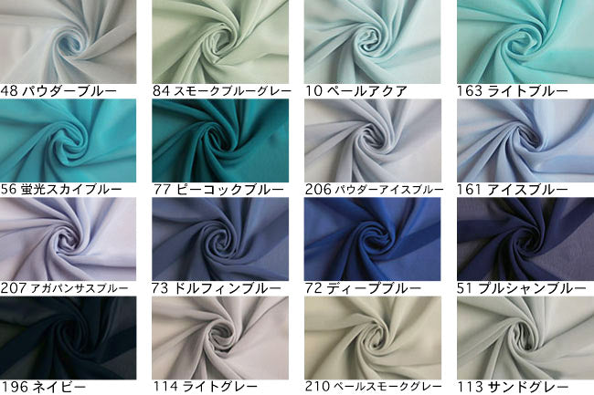 きょん シーディルカラー37本 シフォンジョーゼット(寒色系)[F3-75d-2] – トマトオンラインショップ