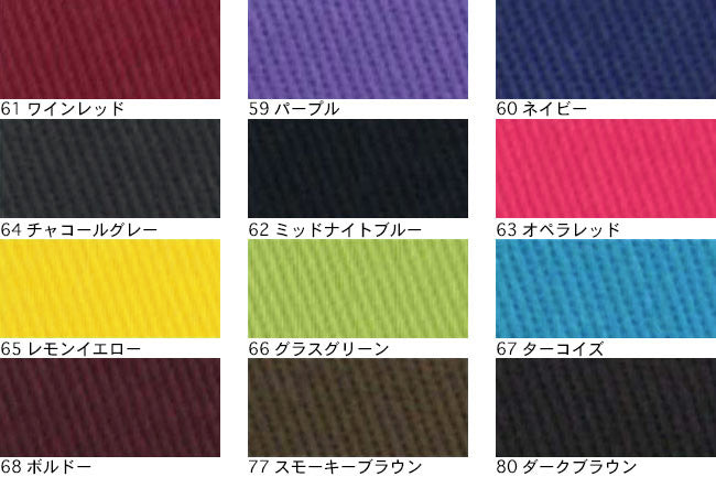 10sカツラギ[F4-25000]