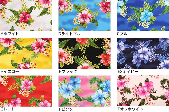 ハイビスカスプリント[F4-400] – トマトオンラインショップ