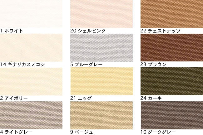 おすすめ糸選びシャッペスパンミシン糸60番手・200m巻[F9-shappe]79A