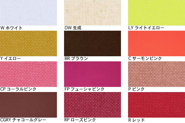 おすすめ糸選びシャッペスパンミシン糸30番手・100m巻[F9-shappe