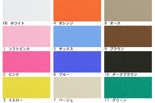 撥水ナイロンオックス(無地)[F5-R2100] – トマトオンラインショップ