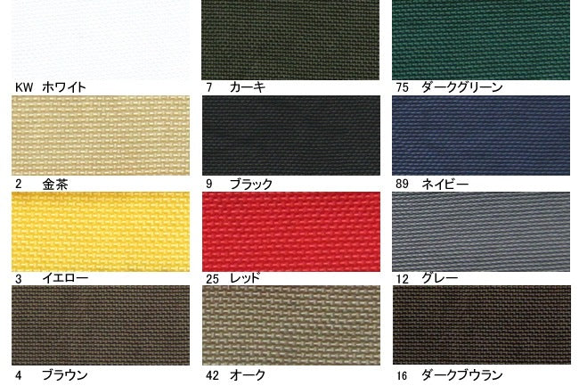 撥水ワッフルナイロン(無地)[F5-SG850] – トマトオンラインショップ