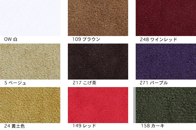 ポリエステルスエード[F6-gd1100]