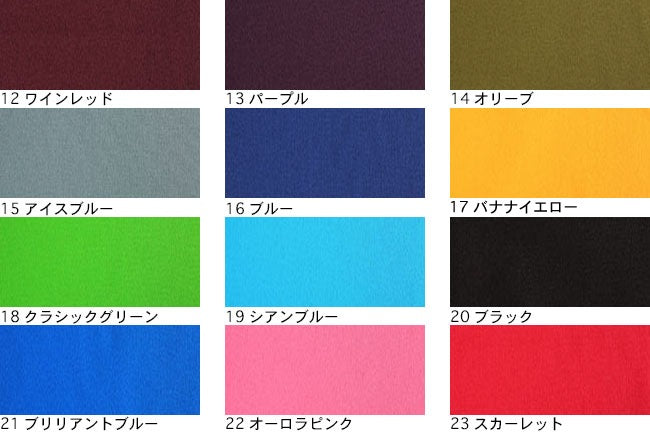 11号帆布[F4-11264] – トマトオンラインショップ