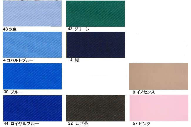 ラスト‼️4m 綿リボンツイード ブルー系 布幅140cm 中厚地