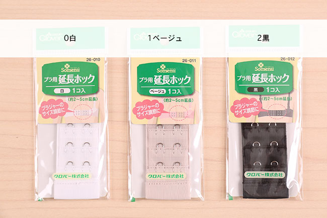 Clover(クロバー) ブラ用延長ホック[F9-26-01x]