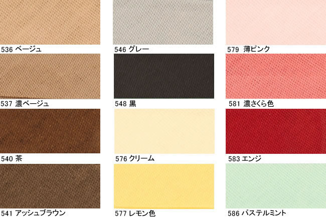 バイアステープ ふちどり広巾[F9-cp12#]