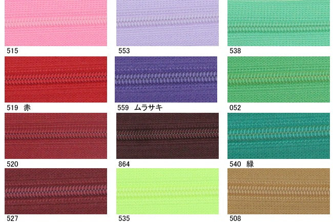フラットニットファスナー50cm[F9-flatknit-50#]