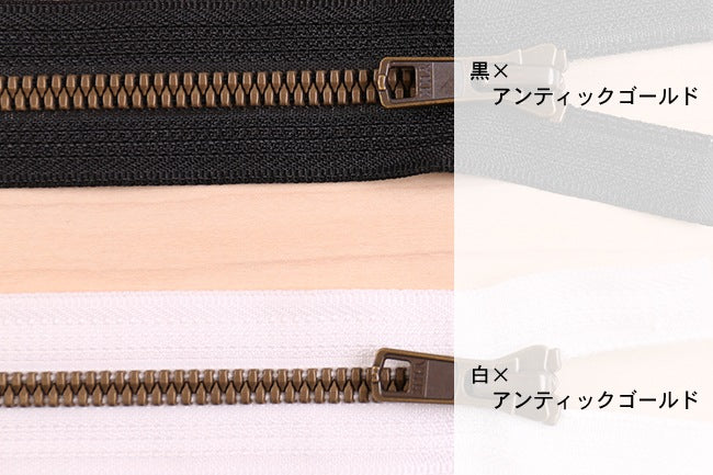 METALUXE(メタルックス) オープンファスナー60cm[F9-metaluxe#]