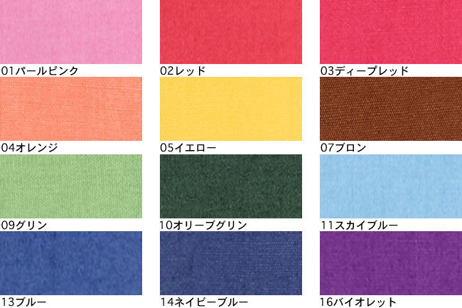 染料 みやこ染め コールダイオール[F9-miyacozome] – トマトオンライン