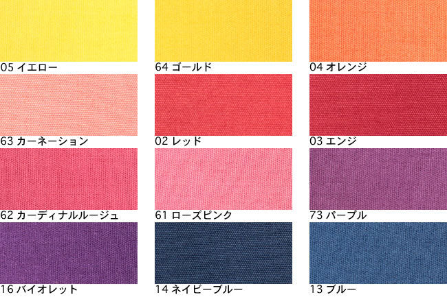 みやこ染め コールダイホット[F9-miyacozome-2] – トマトオンライン