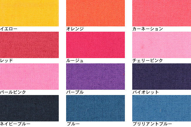 技法用染料 リアクト[F9-react] – トマトオンラインショップ