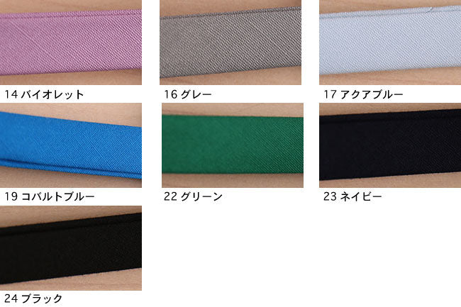 シールバイアス[F9-tm008#]