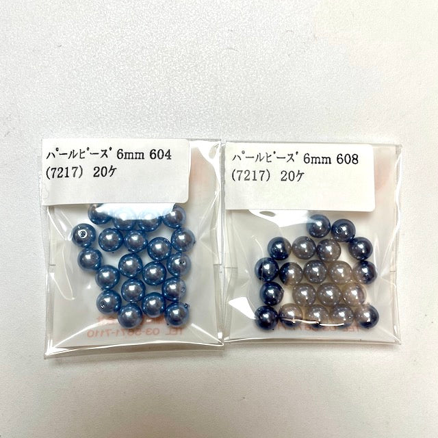 L*O様 正規品】トロールビーズ プリズムビーズ 11色セット L*O様 正規