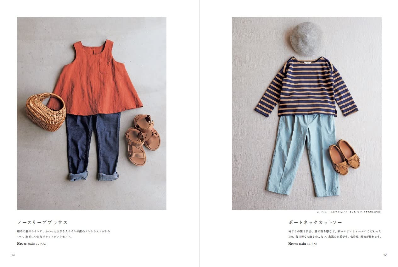増補改訂版 Heart Warming Life Series 心に残る、子ども服-FU