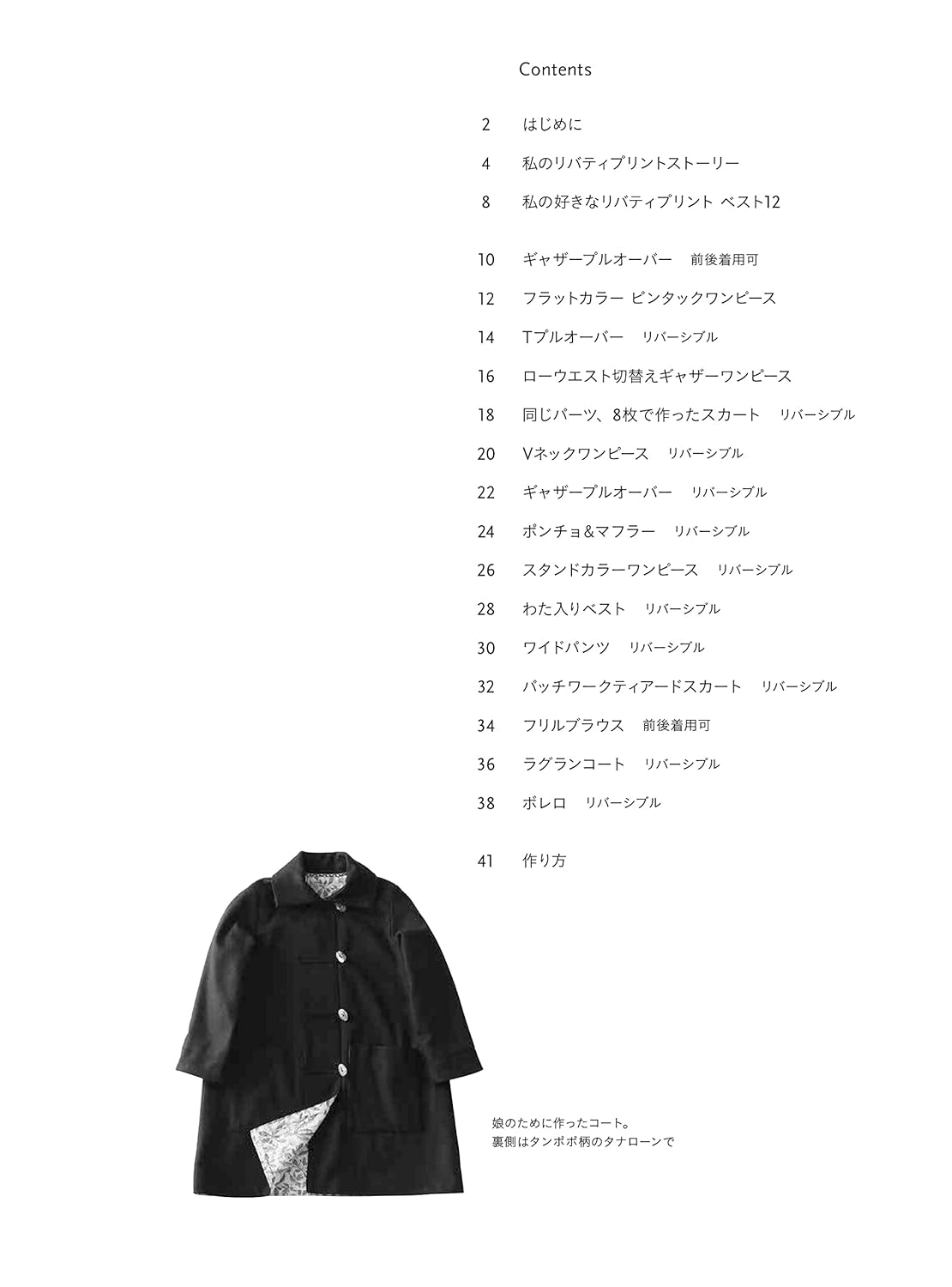 ティリッヒ著作集 新装復刊/白水社/パウル・ティリヒ（単行本） BEV-93-165 服部雅人 最強の戦い ティラノサウルス VS