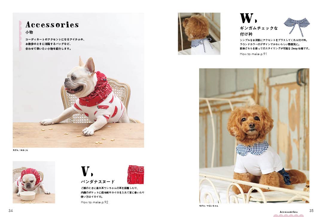 犬服　vivian's shop　ハンドメイド 93606c7ebe8cdda981fca1efd37572