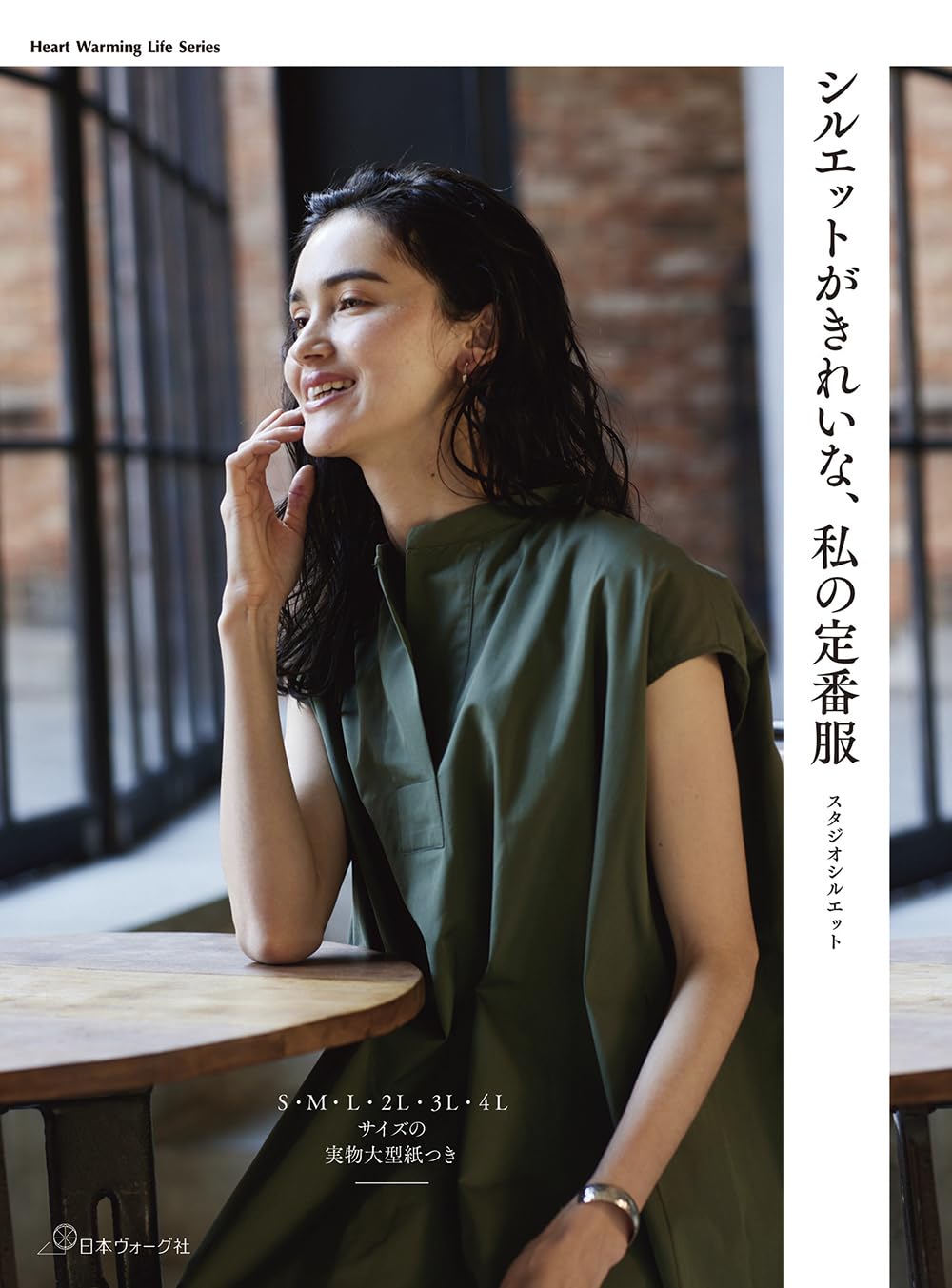 本、書籍 – トマトオンラインショップ