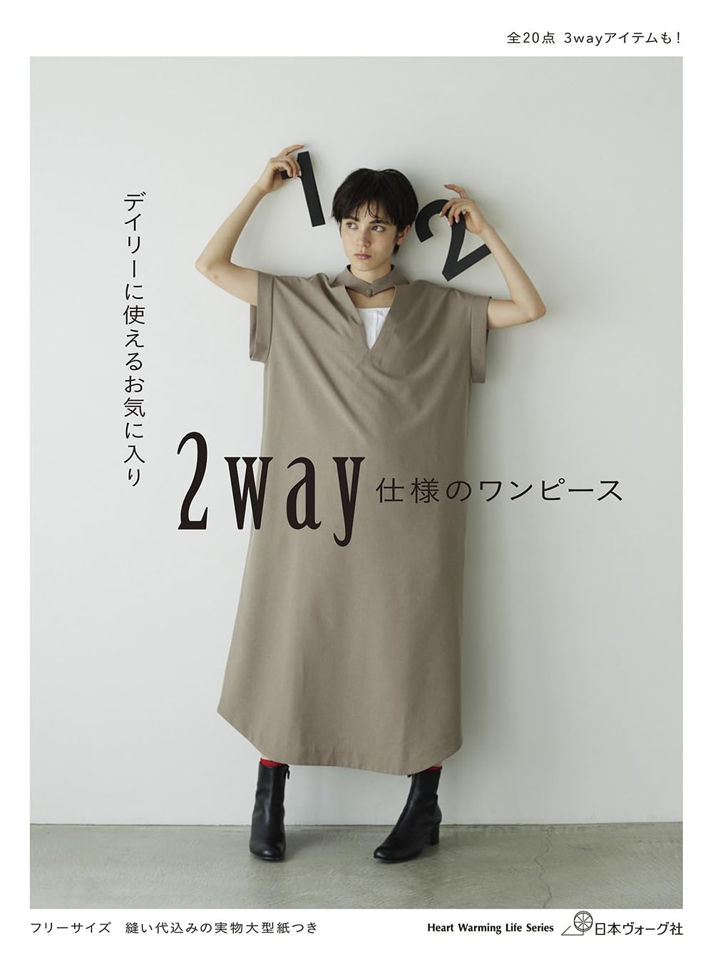本、書籍 – トマトオンラインショップ