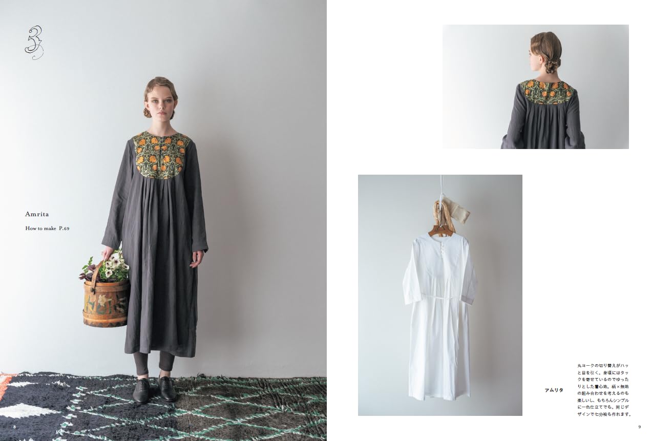 12の形で楽しむ 遊び心のある大人服／表紙モデル着用生地セット