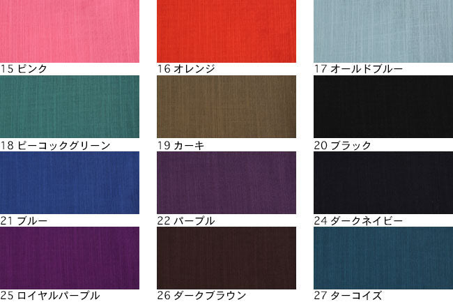 スラブダブルガーゼ ナチュラルワッシャー[F1-12256]