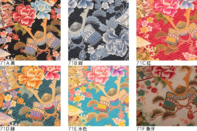 細布プリント 和柄[F1-1750-71]