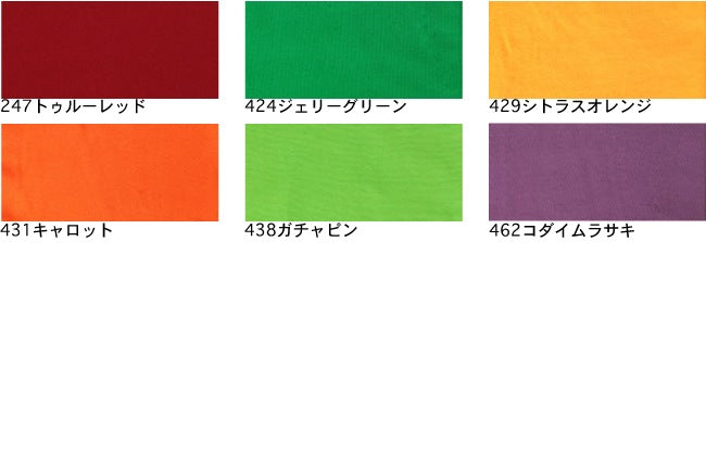 30コーマ天竺ニット[F2-117]