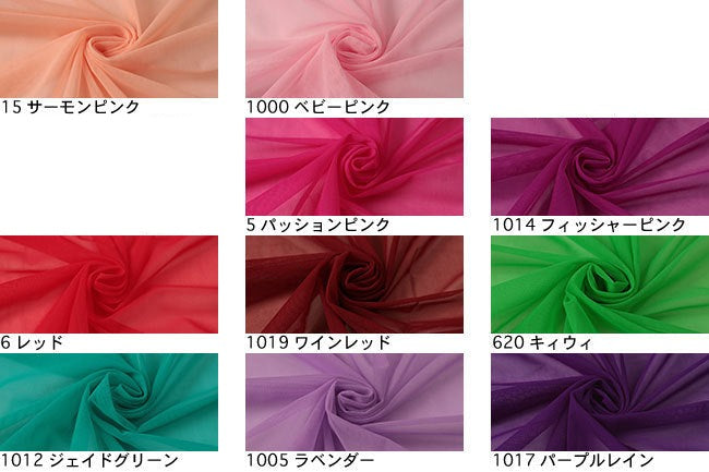 おすすめ糸選びニット用ミシン糸・レジロン50番手・300m巻[F9-resilon]パワーネット[F3-100131]