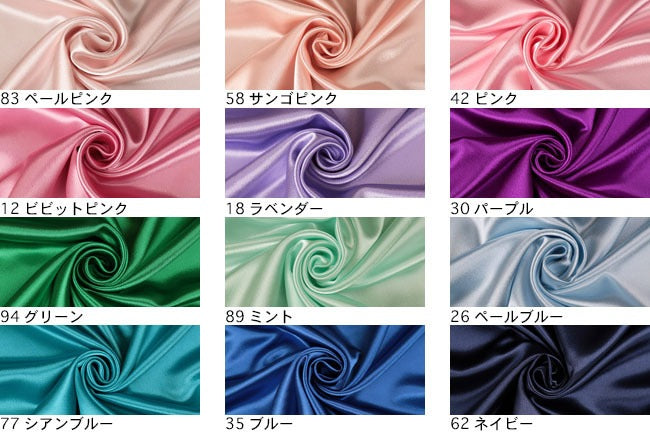 全28色 WAVY ウェイビー(バックサテン)[F3-F9200]