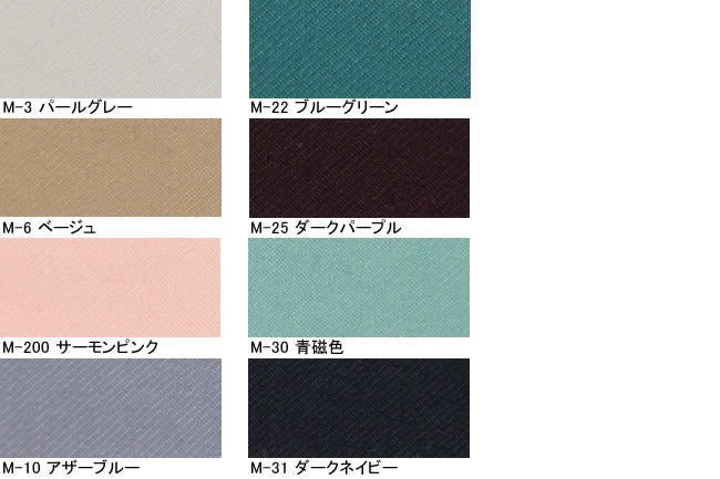 たんしツイル[F3-tan-4216] – トマトオンラインショップ