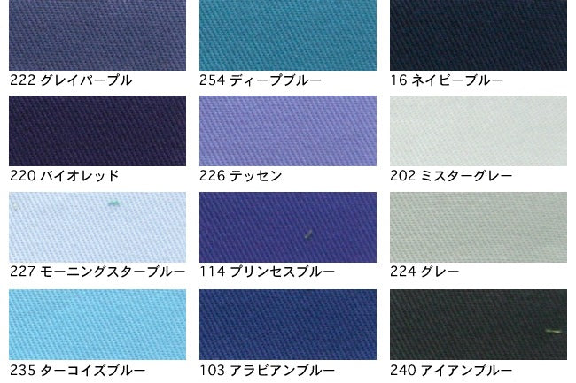 20sツイル[F4-17000]