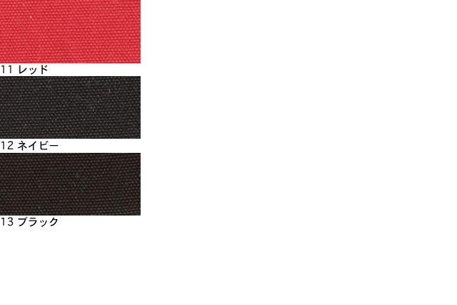 おすすめ糸選びシャッペスパンミシン糸60番手・200m巻[F9-shappe]79A