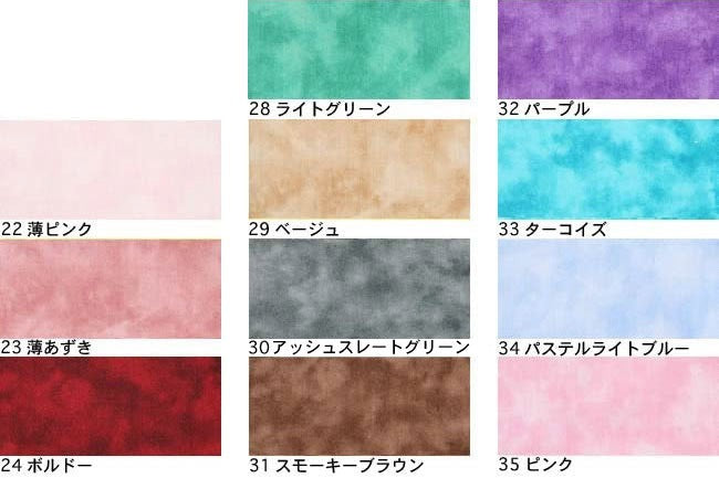 むら染めコットン [F5-1137]