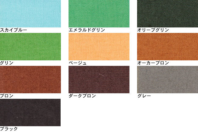 技法用染料 リアクト[F9-react] – トマトオンラインショップ