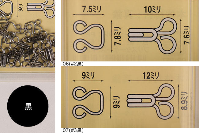 スプリングホック(鍵ホック)[F9-sun10-7xx] – トマトオンラインショップ