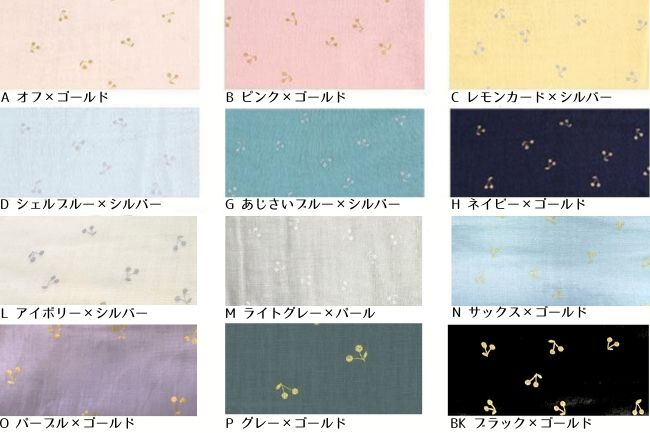 ●○ 柄　ダブルガーゼ色見本　○● ダブルガーゼプリント(ラメチェリー柄)[F1-kts6525] – トマト