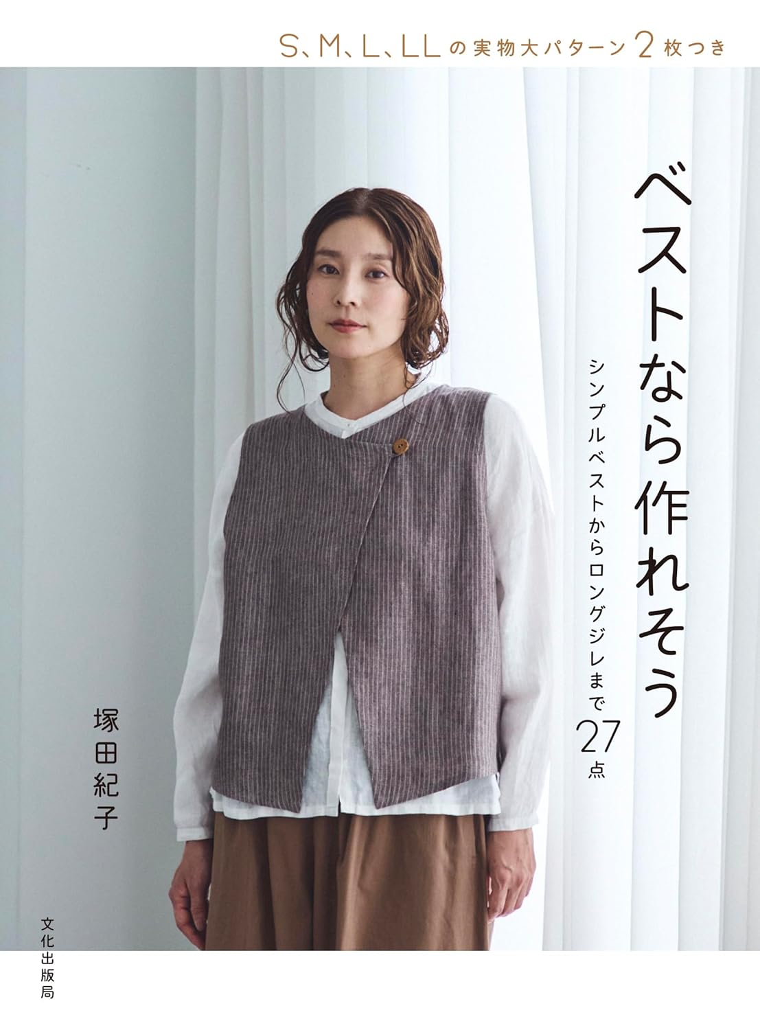 専門書「塩原式裁縫書」 Yahoo!オークション - 非売品 稀少 塩原式和服裁縫書 基礎本