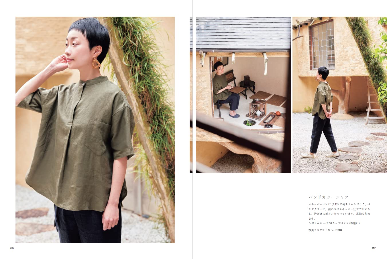 Heart Warming Life Series 着るたびに、うれしい服-FU-KO basics.[Fe