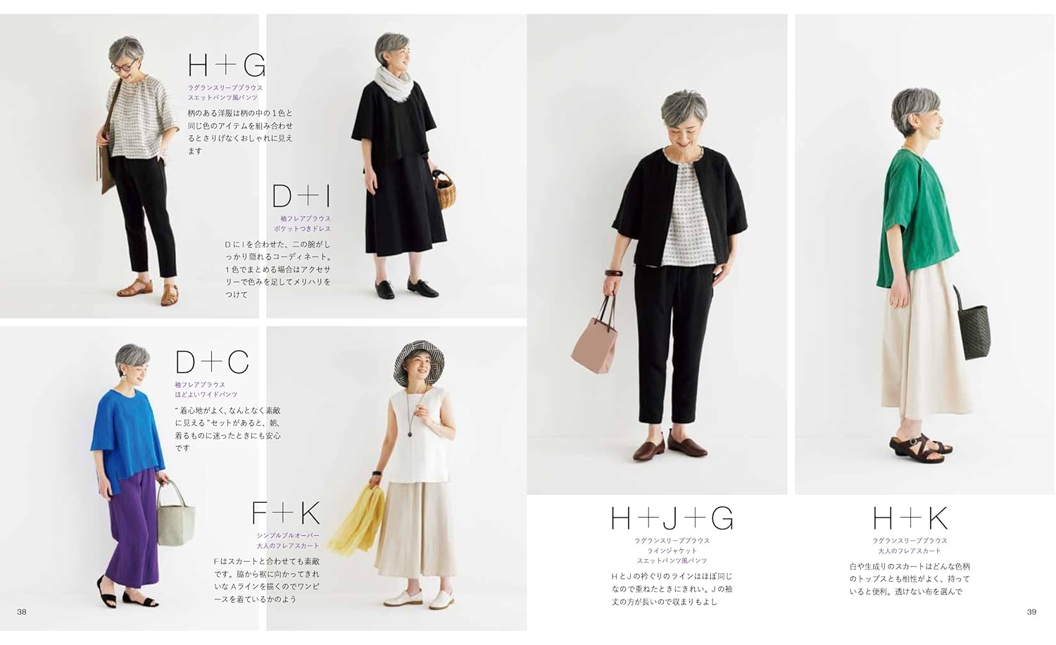 Y秋冬のお母さんのファッションはやせている気質の2つのセットが現れます Y秋冬のお母さんのファッションはやせている気質の2つのセットが