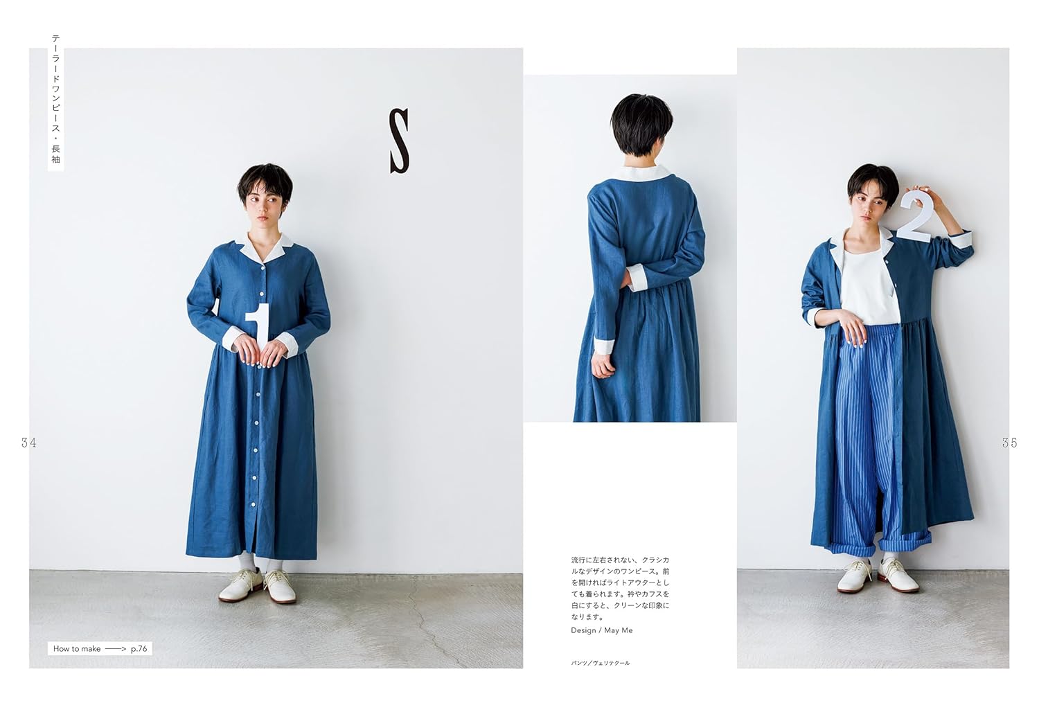 Bettyさまpagesになります❤️ワンちゃん2wayデニムトートデニム