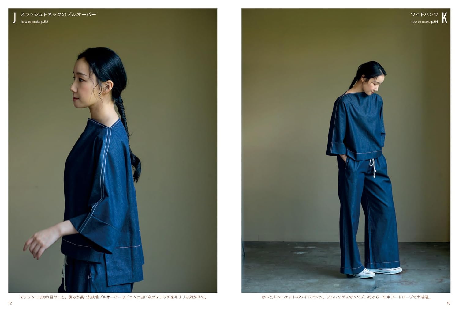 ハンドメイドhandmadeハートシフォン袖のネックレース OP REC556 つまみ細工の花手水 レシピ (枚)「手芸材料の卸売りサイトChuko