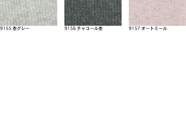 おすすめ糸選びニット用ミシン糸・レジロン50番手・300m巻[F9-resilon]20/-スパンテレコニット[F2-y9100]