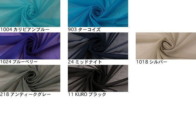 おすすめ糸選びニット用ミシン糸・レジロン50番手・300m巻[F9-resilon]パワーネット[F3-100131]